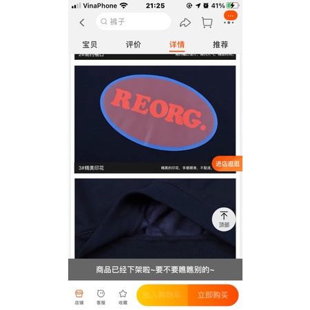 Áo sweater nelly heybig nỉ lót lông sale (có sẵn) reorg