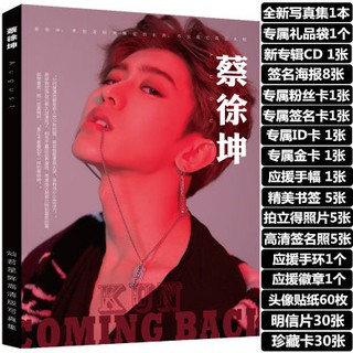 [ORDER] Combo quà tặng Thái Từ Khôn