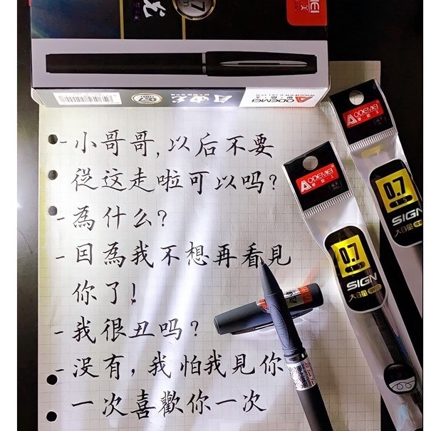 Bút Gel ODEMEI ngòi 1.0mm luyện viết chữ Hán đẹp, Tập viết tiếng trung thư pháp - QQ Books