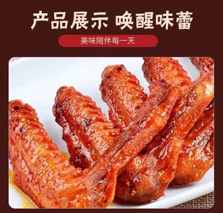 Combo 36-40 gói cay Trung Quốc