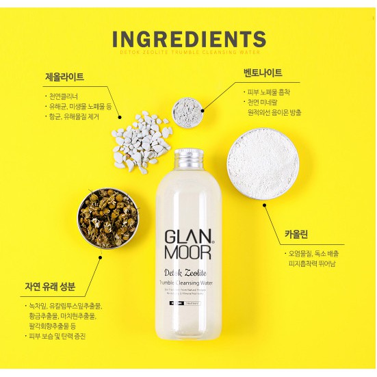 Nước tẩy trang Glan.Moor Detok Zeolite Trumble sạch sâu và kiểm soát dầu nhờn 300ml | BigBuy360 - bigbuy360.vn