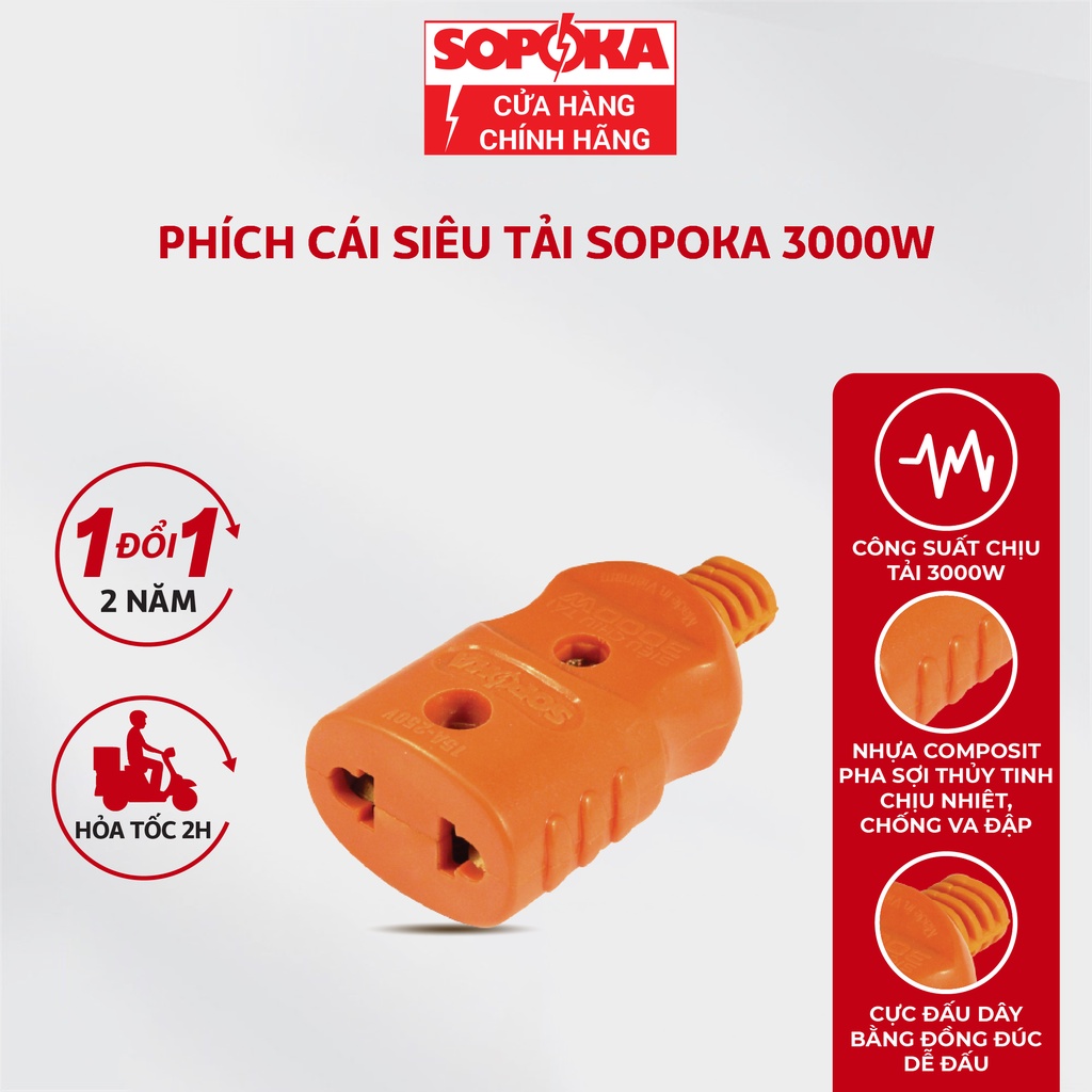 Phích cái siêu tải SOPOKA D3000W có dây 3m,5m chịu nhiệt, an toàn