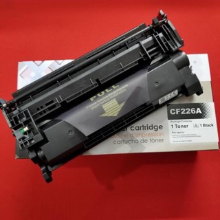 Hộp mực CRG 057 dùng cho Canon image CLASS LBP220,223dw/226dw LBP228x/ MF440, MF445dw/ MF449x/Mf 428fdw loại ko chip