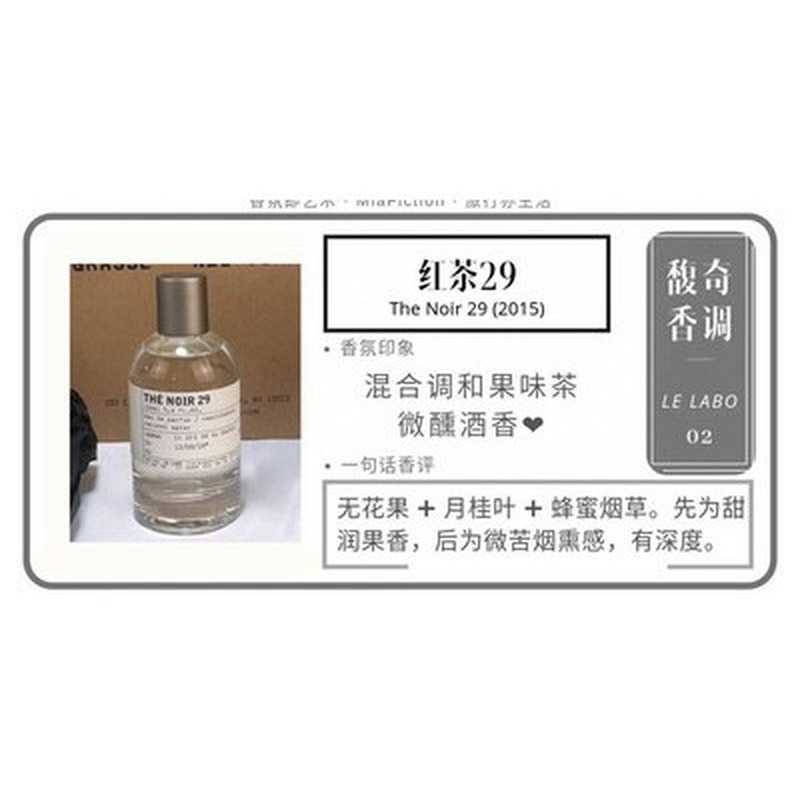 Hộp 5 Lọ Nước Hoa Le Labo Mã 10-29 - 31-33 - 46 DungTích 10ml