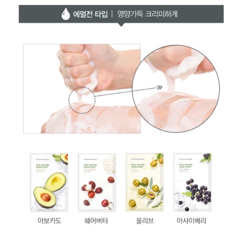 Mặt nạ giấy Nature Republic Real Nature Mask Sheet