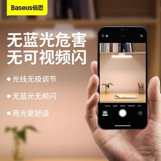 Baseus Đèn LED Đọc Sách Nam Châm Cổng USB Tiện Dụng