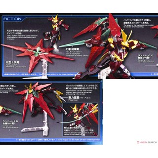 Mô hình HG BF Ninpulse Gundam Bandai