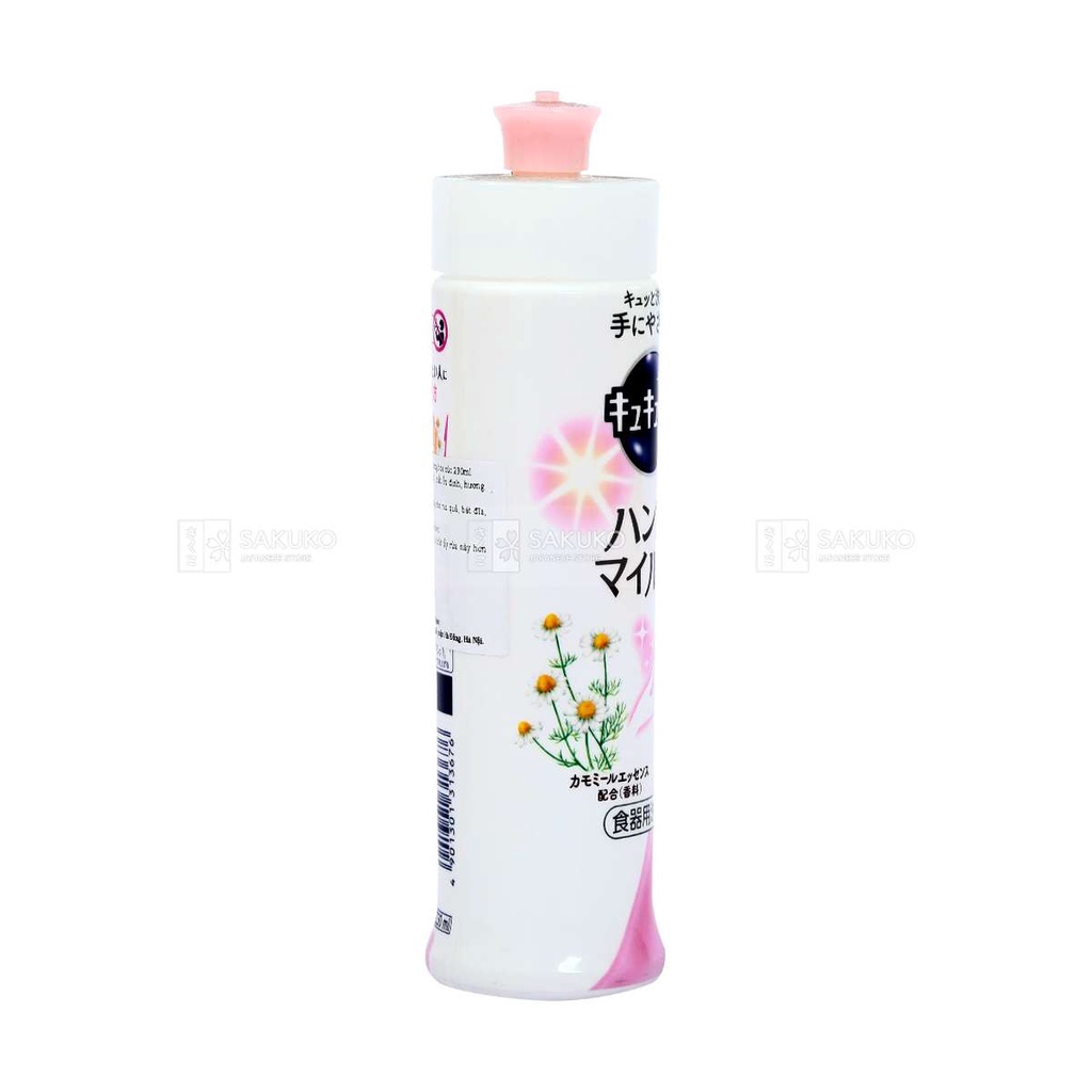 [Mã SKAMLTSM9 giảm 10% đơn 99K] Nước rửa bát Kao Kyukyuto hương hoa cúc 240ml