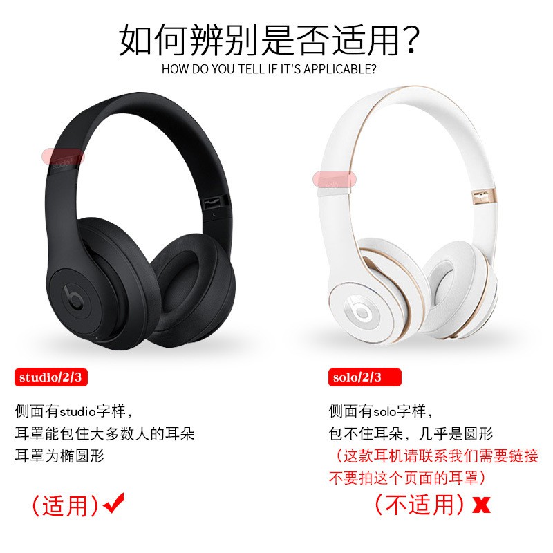 Đệm Mút Tai Nghe Trùm Đầu Beats Studio2 3.0 Chuyên Dụng | BigBuy360 - bigbuy360.vn