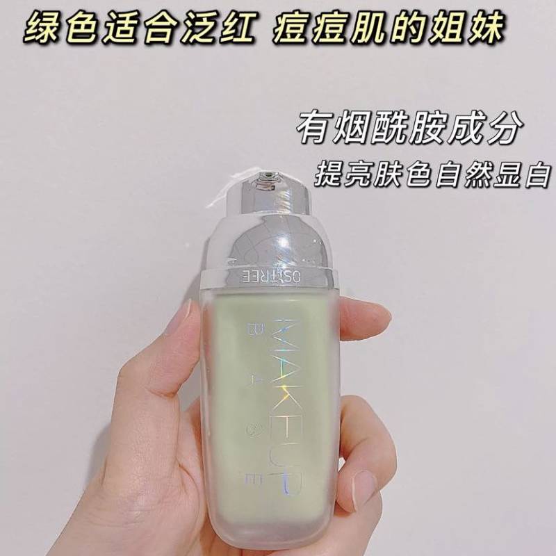 Kem lót trang điểm làm sáng da che khuyết điểm thay đổi màu sắc không giả gỗ Willow | BigBuy360 - bigbuy360.vn