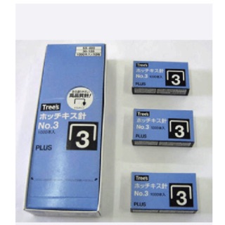 5 Hộp Ghim bấm số 3 Plus