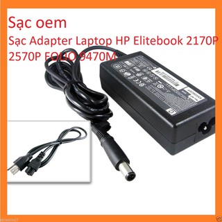 ⚡️sạc adapter laptop hp elitebook 2170p 2570p folio 9470m