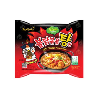 Mì gà cay Samyang Hàn Quốc 145g