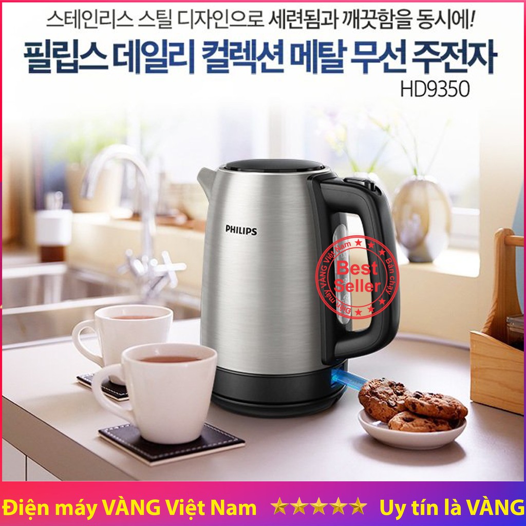Ấm đun siêu tốc inox cao cấp Philips HD9350