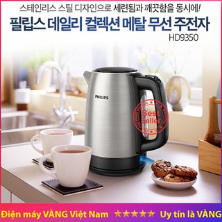 Ấm đun siêu tốc inox cao cấp Philips HD9350