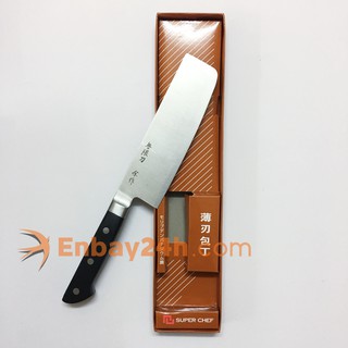Bộ 3 Dao Super Chef