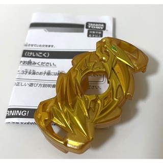 Phụ kiện Chip Dragon GT GOLD B00 dành cho con quay Beyblade Burst