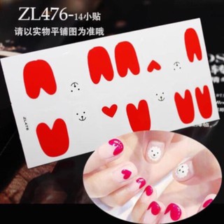 Vỉ Nail dán móng Xịn Sò bền 30 ngày 💥(được chọn mẫu)