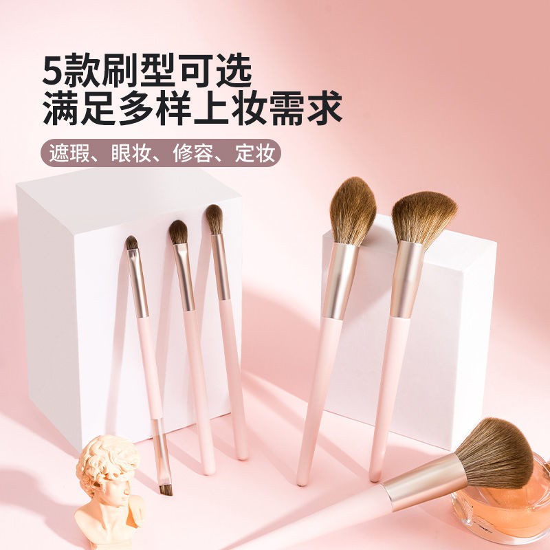 Miniso (Hàng Mới Về) Cọ Trang Điểm Phấn Phủ / Phấn Má Hồng / Lông Mày / Môi / Phấn Phủ Cỡ Lớn Siêu Mềm Mịn