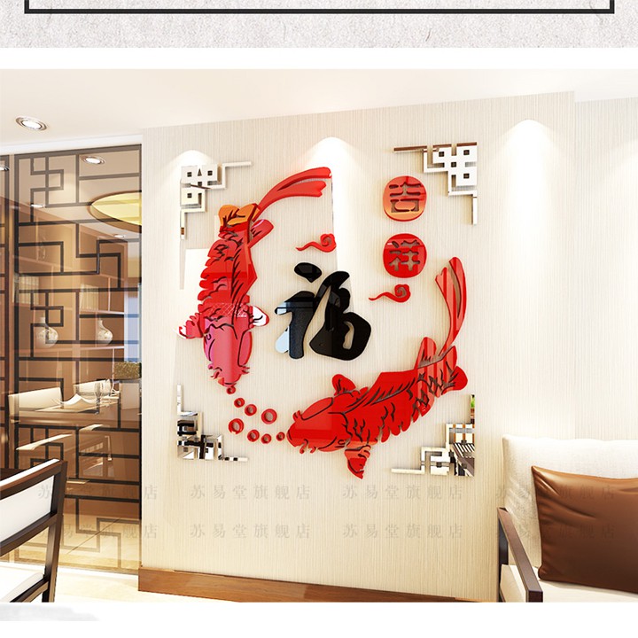 &quot;Song ngư&quot; dán tường trang trí tết 2020 biểu tượng cho sự thịnh vượng, hạnh phúc tràn đầy