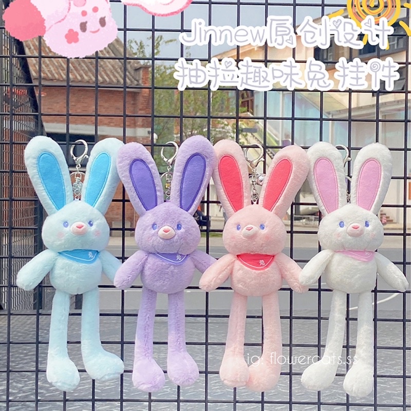 🐰Đôi tai có thể cử động!🐰Búp Bê Nhồi Bông Hình Thỏ Tai Dài Có Thể Kéo Chân Dùng Làm Quà Tặng Sinh Nhật Cho Bé