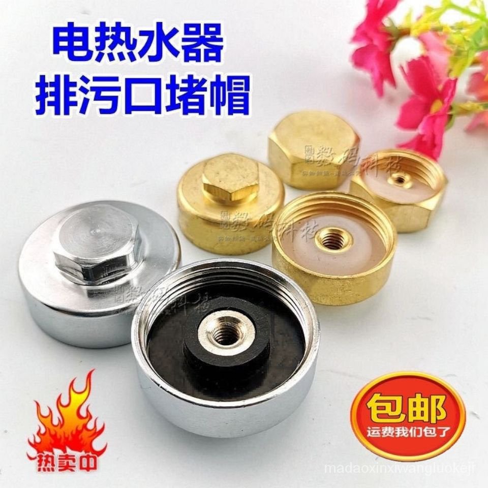 Dụng Cụ Tiết Kiệm Nước 4 / 5 / 6 / 8 / 1 Inch