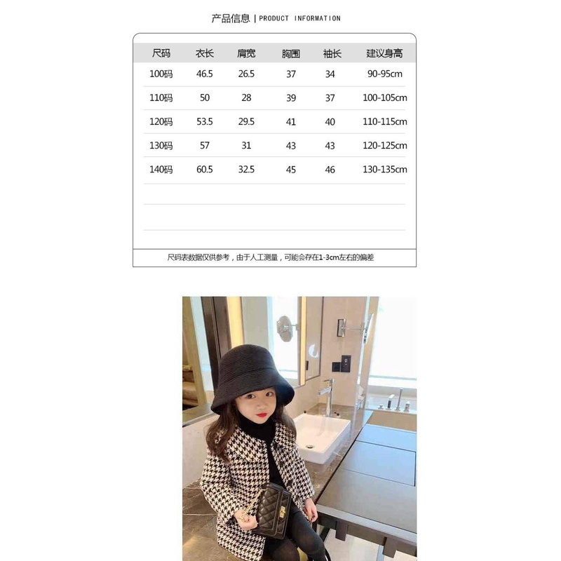 ✻Áo Khoác Cotton Xinh Xắn Dành Cho Bé✻Áo Khoác Len Dày Dặn Dáng Rộng Thời Trang Thu Đông Hàn Quốc 2022 Cho Bé Gái