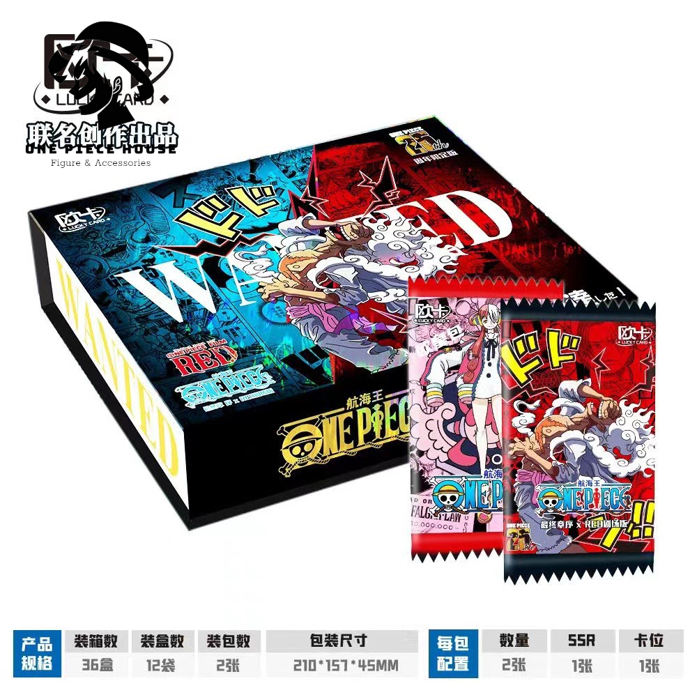 Box thẻ nhân phẩm ONE PIECE RED mới nhất