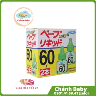 HỘP 2 TINH DẦU ĐUỔI MUỖI 60 NGÀY THAY THẾ NỘI ĐỊA NHẬT