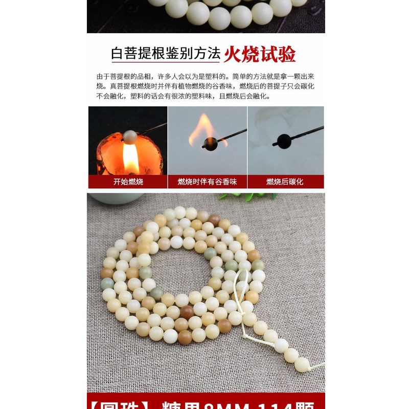 Chuỗi 108 Hạt Bồ Đề Màu Trắng Bằng Đá Ngọc Bích Dùng Làm Vòng Tay / Dây Chuyền