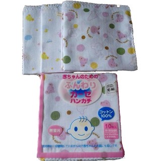 1 sét 10 khăn xô sữa xuất nhật hoa văn