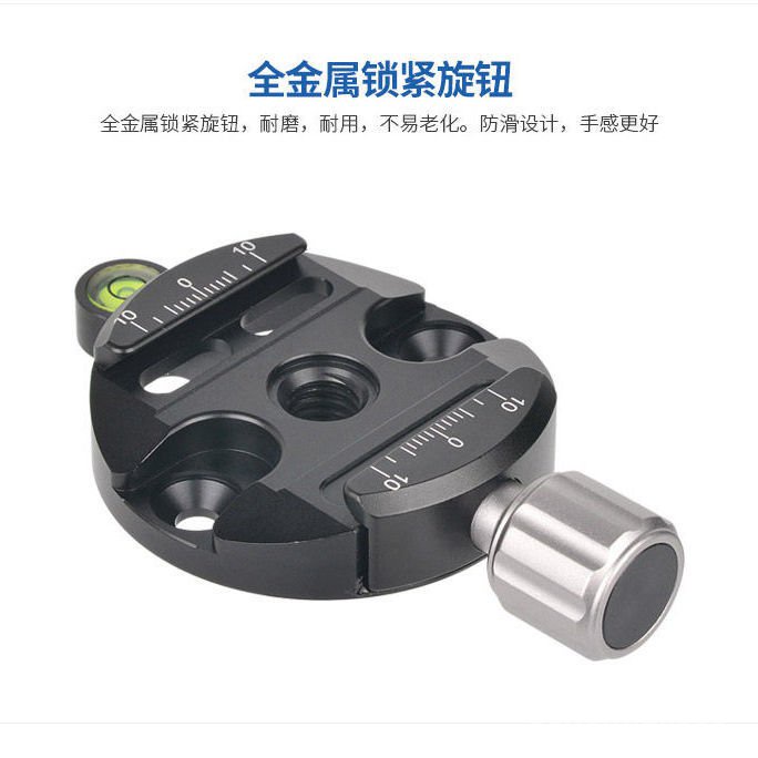 Tấm Tháo Lắp Nhanh Thông Dụng Cho Chân Đế Máy Ảnh SLR | BigBuy360 - bigbuy360.vn