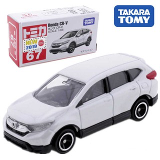 Xe mô hình Tomica HONDA CR-V 798477 Fullbox Chính Hãng Takara Tomy - Victoys