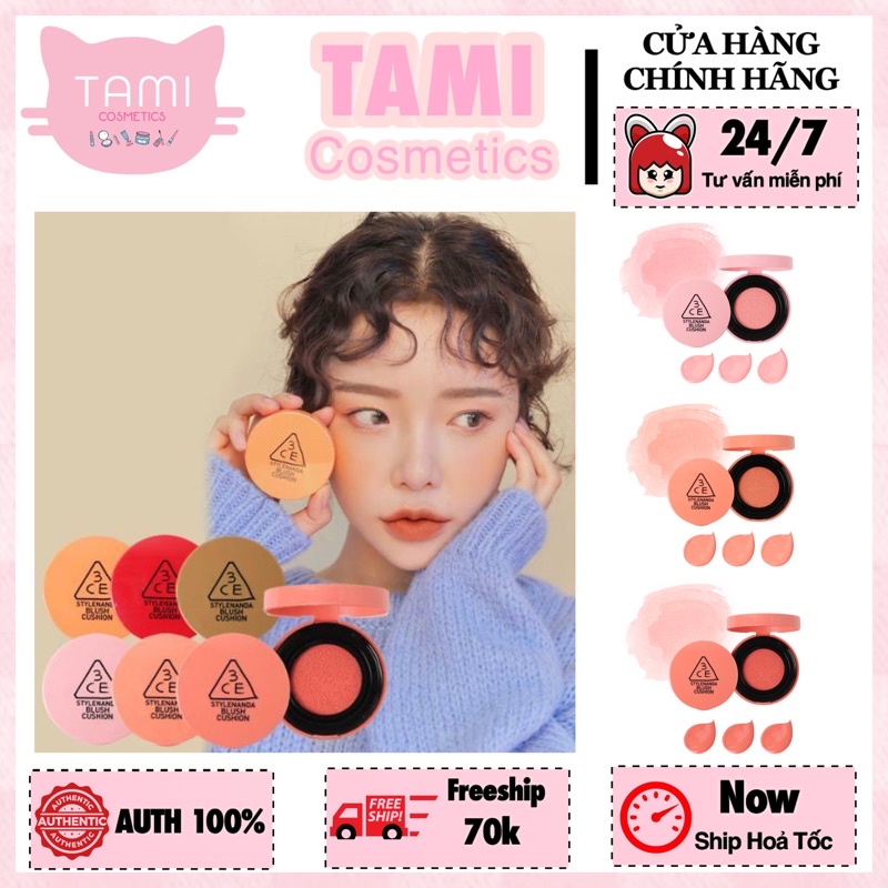 Má Hồng 3CE Blush Cushion