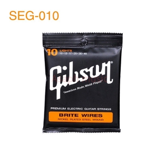 Dây đàn guitar GIBSON chất lượng cao