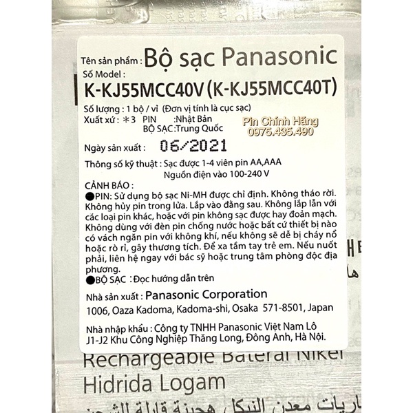 Máy Sạc Pin Panasonic Eneloop K-KJ55MCC40V Kèm 4 Pin Sạc AA 2.000 mAh Tặng Kèm Hộp Bảo Quản Pin Sạc