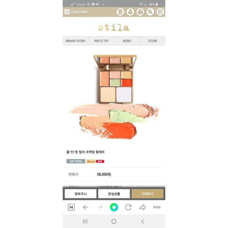 Sale siêu rẻ BẢNG CHE KHUYẾT ĐIỂM STILA DATE 11/2021 | BigBuy360 - bigbuy360.vn