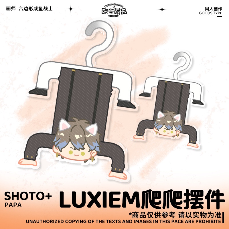 Giá Đỡ Đồ trang trí Nhân Vật Jason LUXIEM Anime Vox Mysta Ike Luca Shu