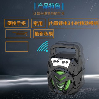 Loa gỗ Bluetooth xách tay MS-160BT