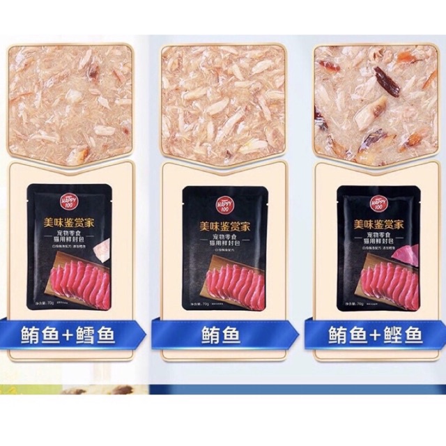 Pate Wanpy Happy 100 Hảo Hạng (Gói Đen 70g) - Pate Cho Mèo Cao Cấp