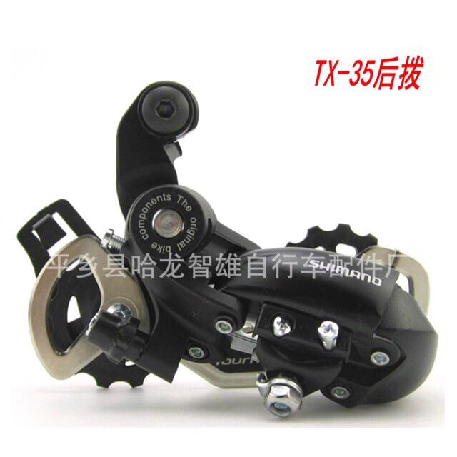 Củ đề xe địa hình hiệu shimano