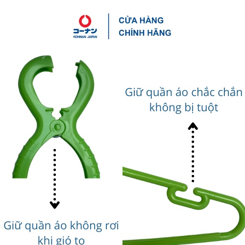 Móc treo quần áo trẻ em KOHNAN VJR-01 chống gió bộ 3 cái