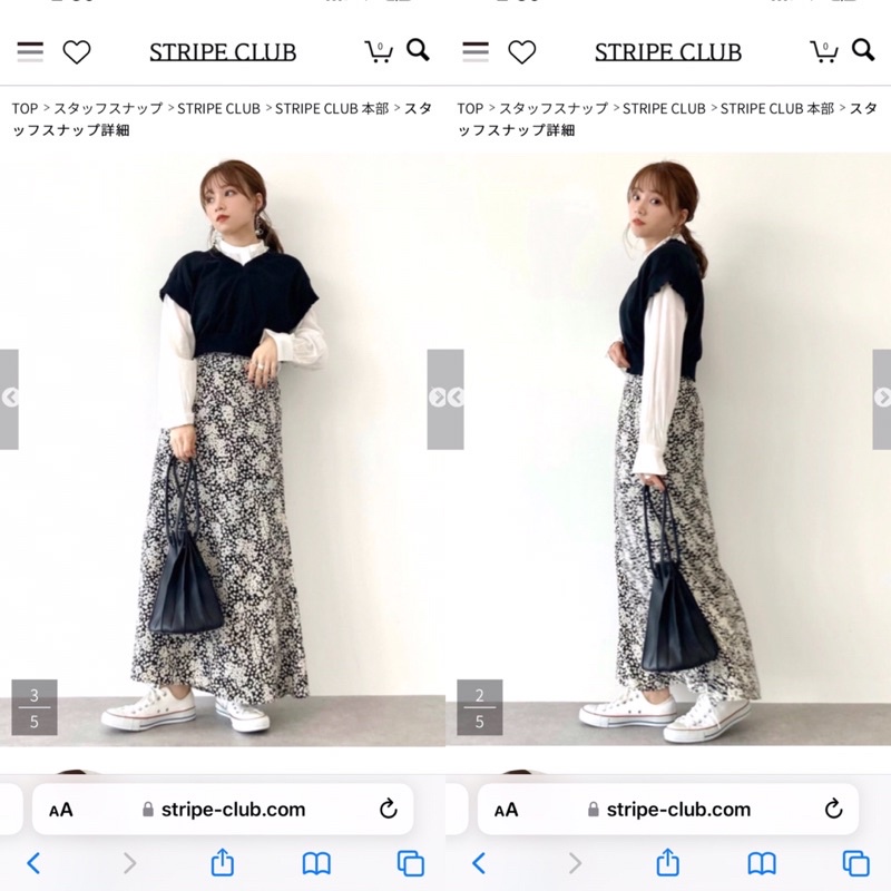 Chân váy maxi hoa E@rth xuất Nhật