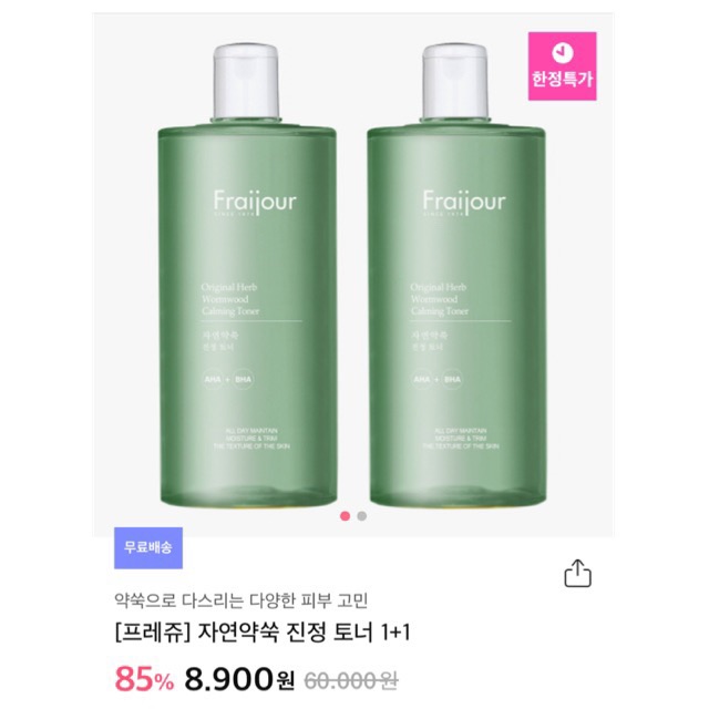 Toner thảo mộc FRAIJOUR Original Herb Wormwood Calming Toner