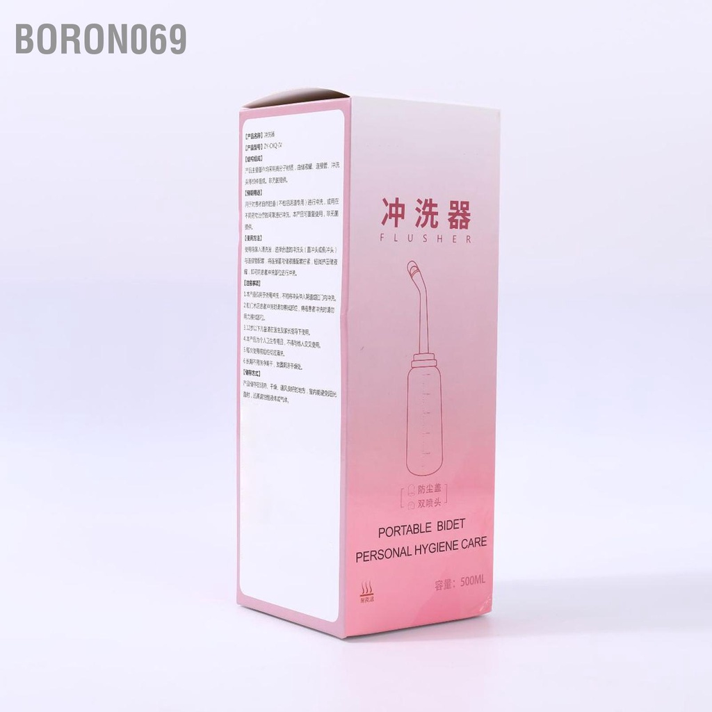 500ml Chậu rửa vệ sinh cầm tay Máy giặt phụ nữ chịu nhiệt độ cao chậu chăm sóc vùng kín Boron069