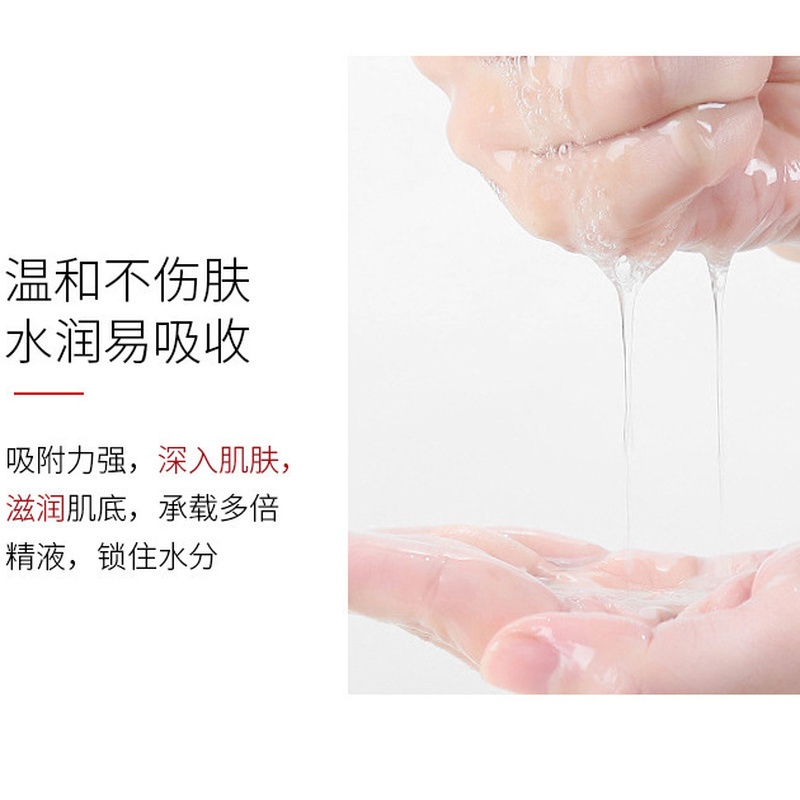 Mặt Nạ Chống Nếp Nhăn Dưỡng Ẩm Sâu GYLBK013