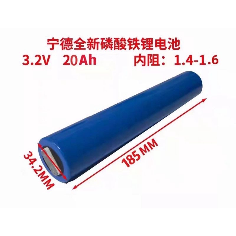 Pin lifepo4 34185  3.2v 20ah dòng xả cao