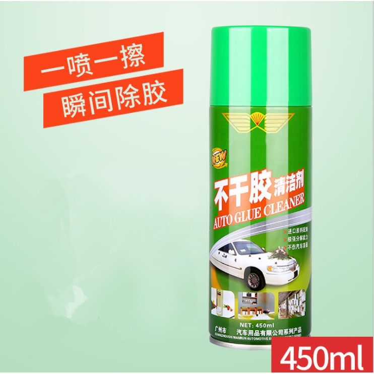 Tẩy Keo, Bình Xịt Tẩy Keo, Làm Sạch Keo, Băng Dính, Keo Dán Trên Mọi Bề Mặt 450ml