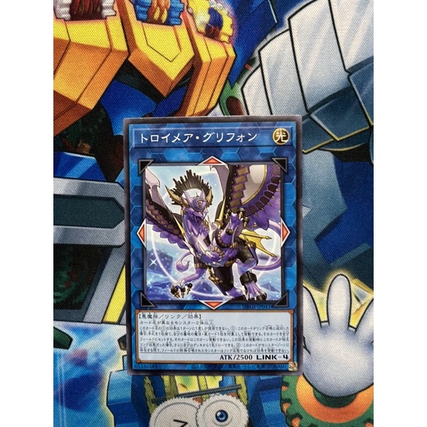 Thẻ bài Yu-gi-oh Knightmare Gryphon