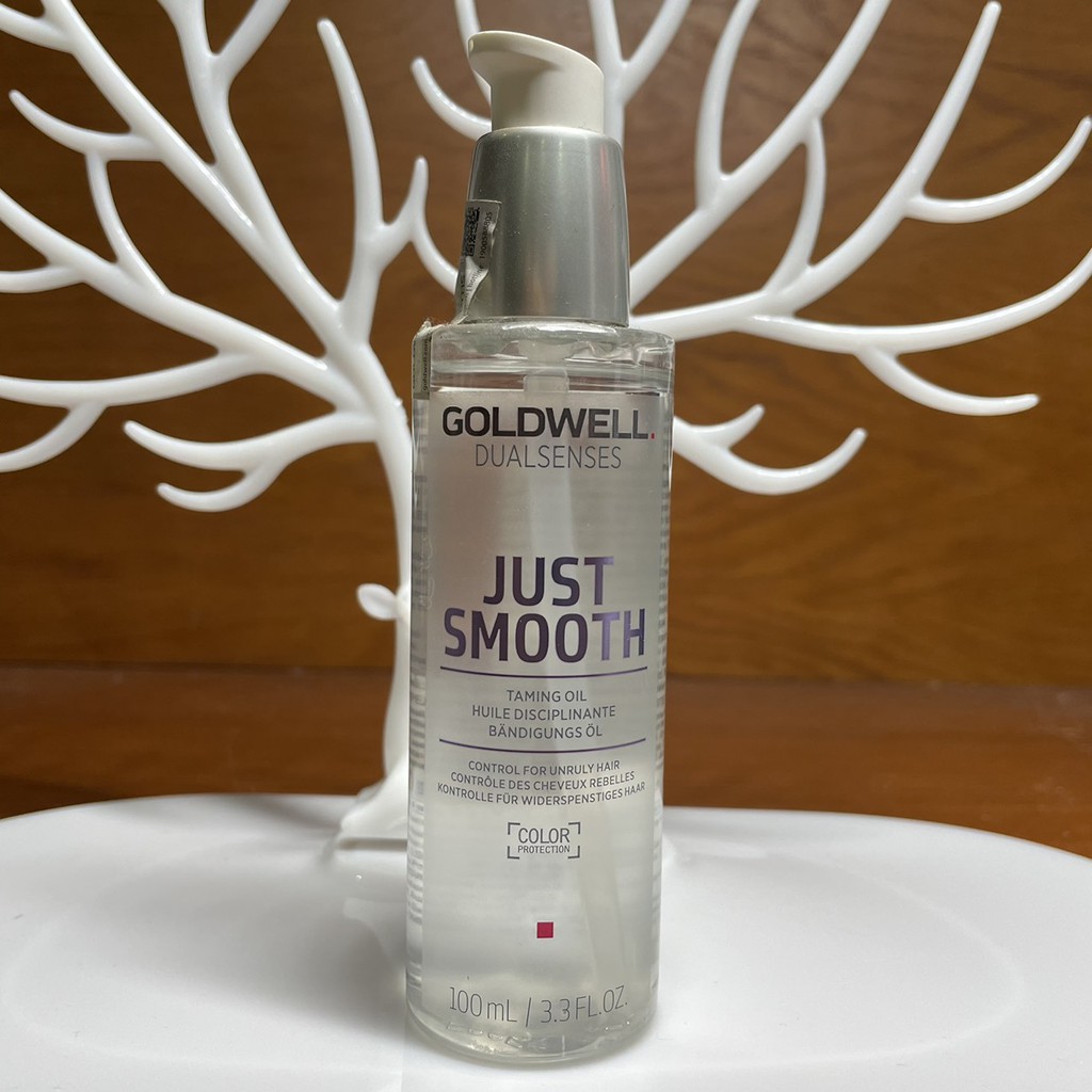 🇩🇪Goldwell🇩🇪 Dầu dưỡng suôn mượt Goldwell Just Smooth Taming Oil 100ml